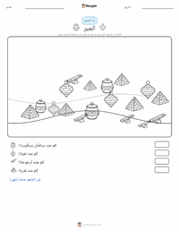 معاينة ورقة العمل القابلة للطباعة الجبر