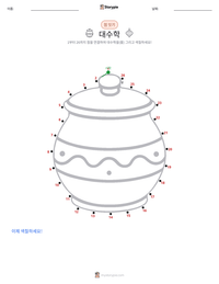 대수학 인쇄 가능한 워크시트 미리보기