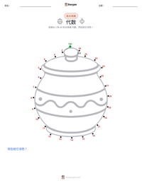代数学 可打印工作表预览