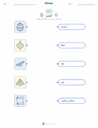 معاينة ورقة العمل القابلة للطباعة الجبر