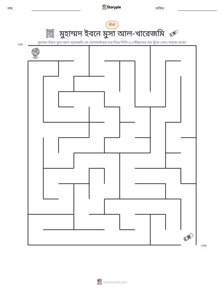 মেজ