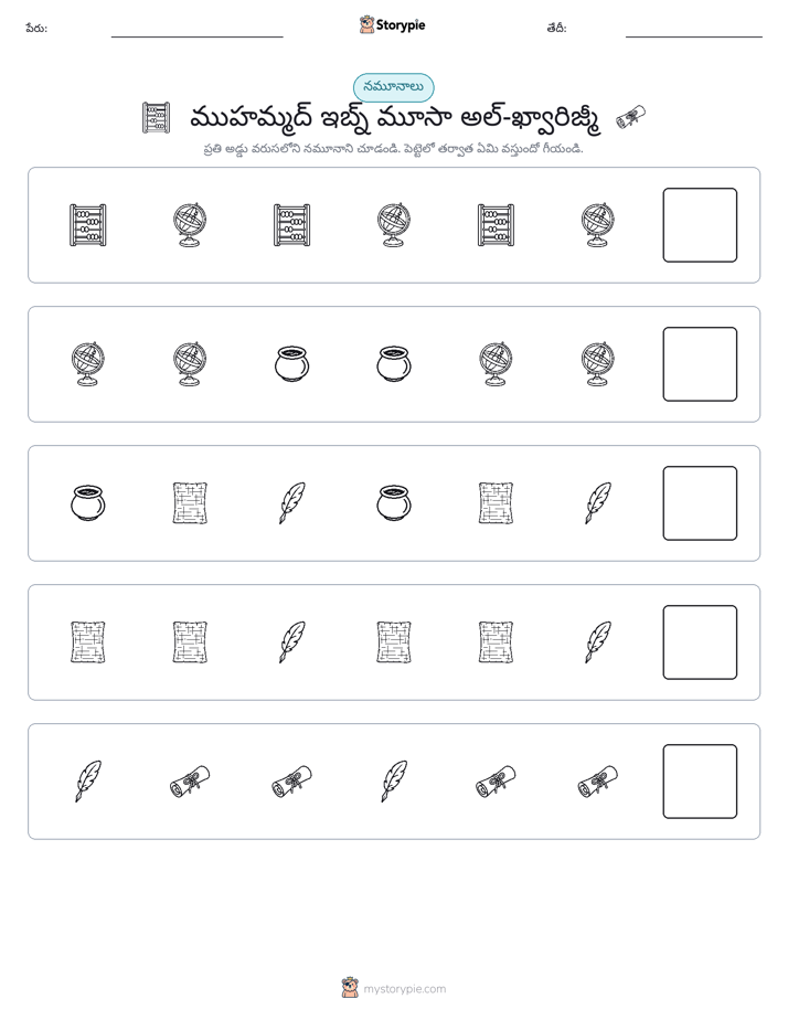 నమూనాలు