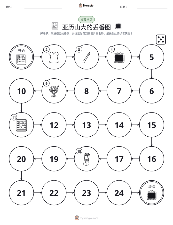 滚动与移动游戏