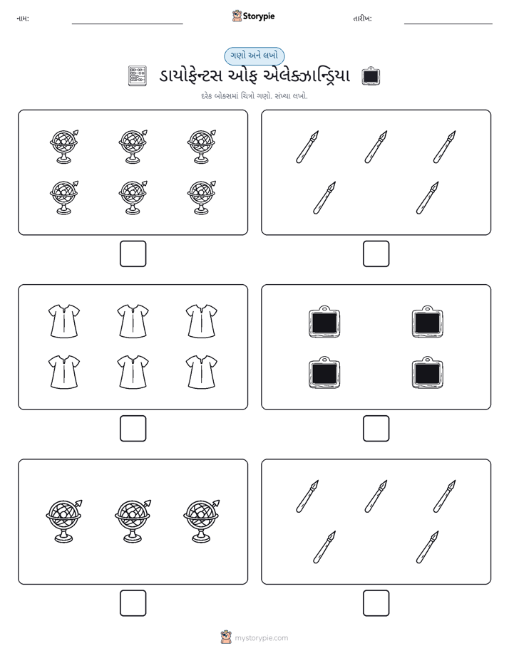 ગણો અને લખો