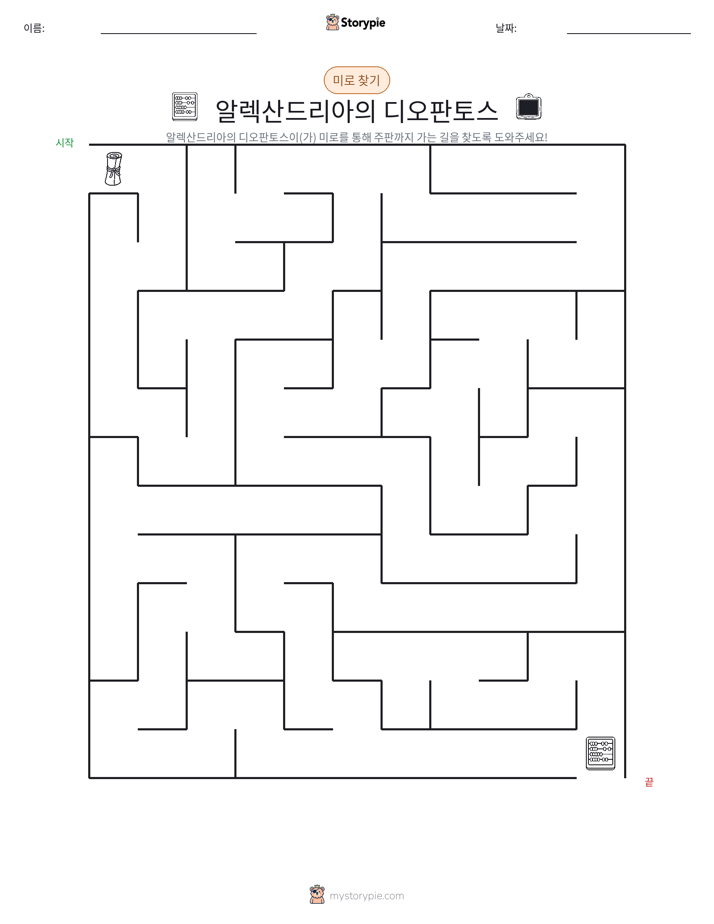 미로