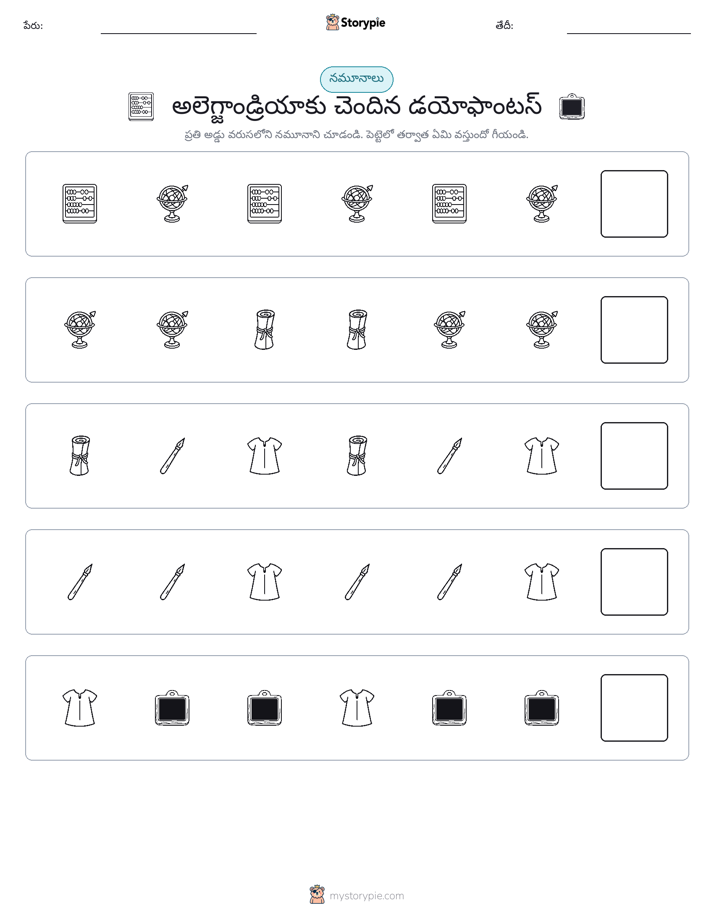 నమూనాలు