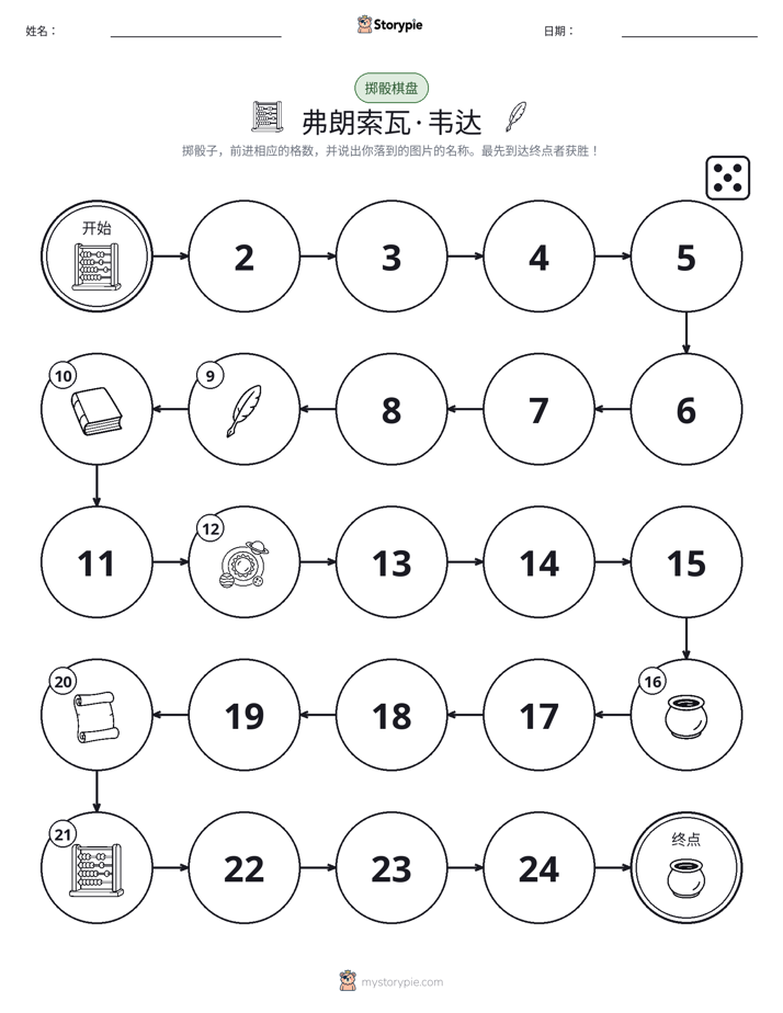 滚动与移动游戏