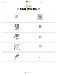 House of Wisdom printable worksheet preview