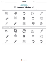 House of Wisdom printable worksheet preview