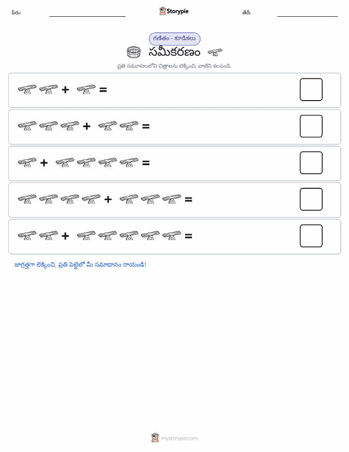 చిత్ర గణితం