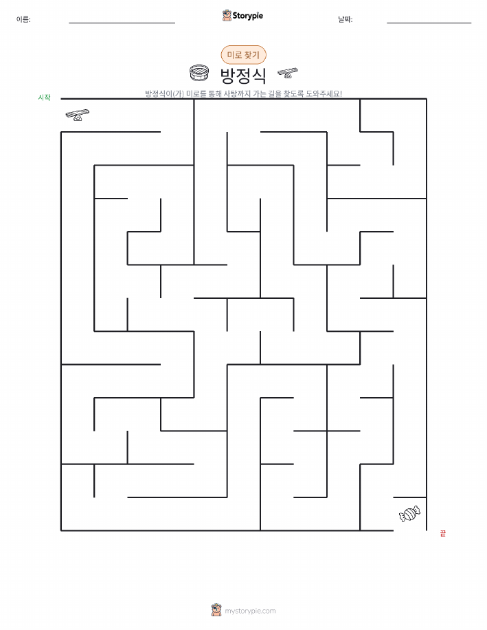미로