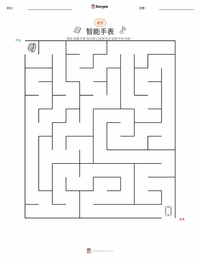 智能手表 可打印工作表预览