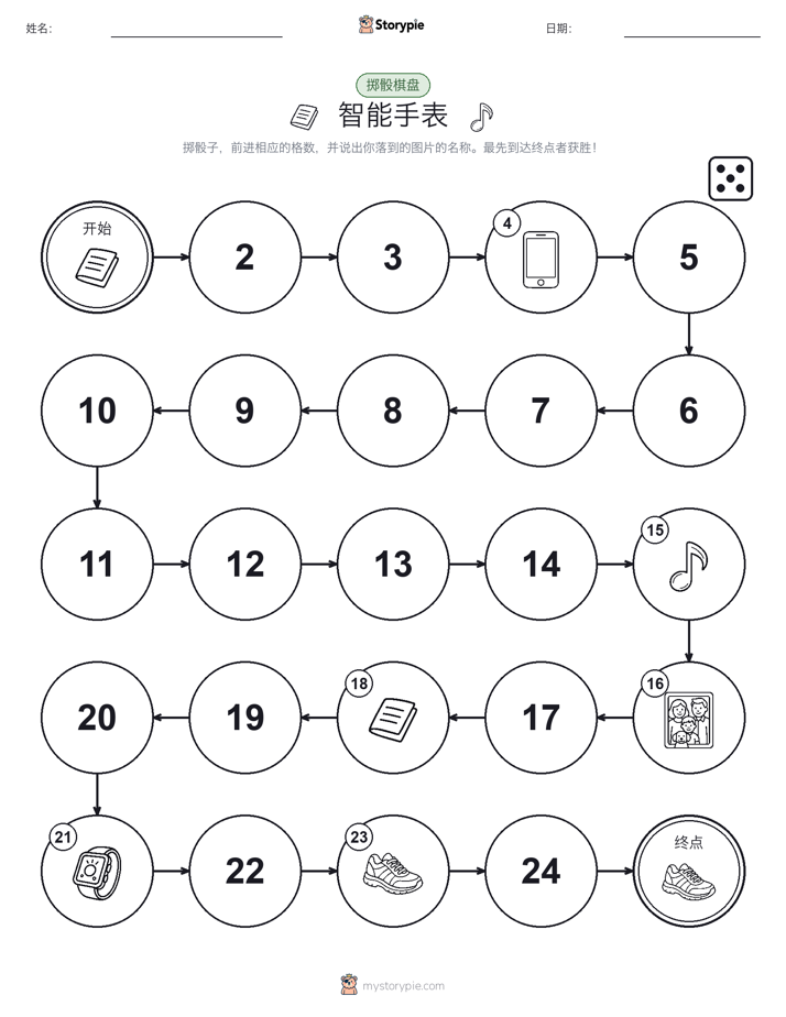 滚动与移动游戏