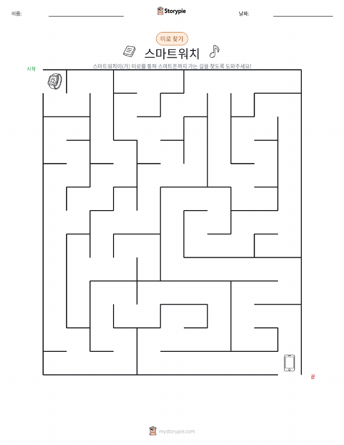 미로