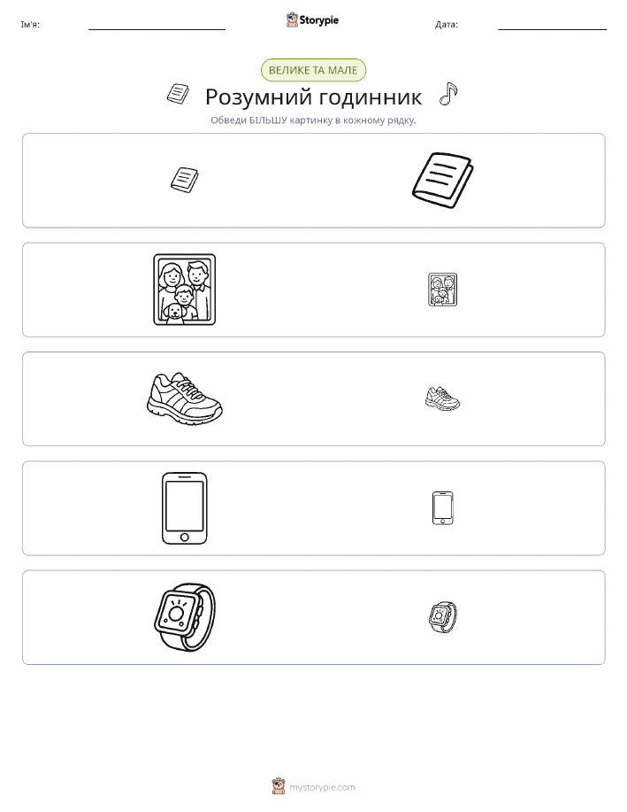 Сортування