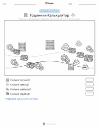 Калькулятор попередній перегляд роздруківки