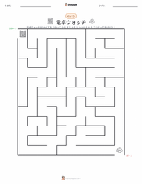 電卓 の印刷可能ワークシートプレビュー