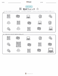 電卓 の印刷可能ワークシートプレビュー