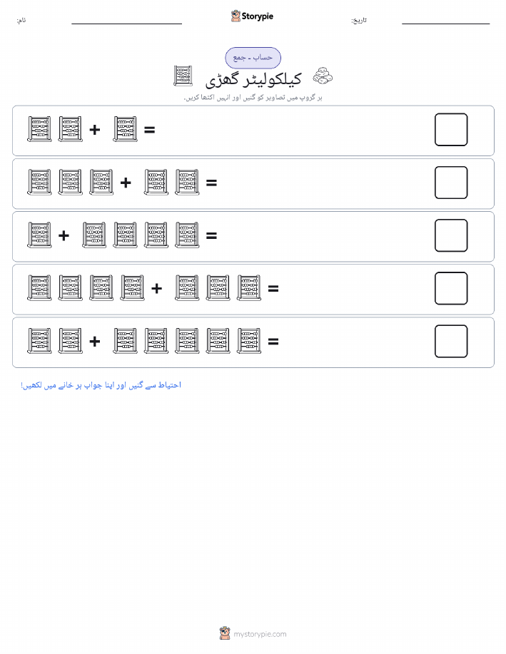 تصویری ریاضی