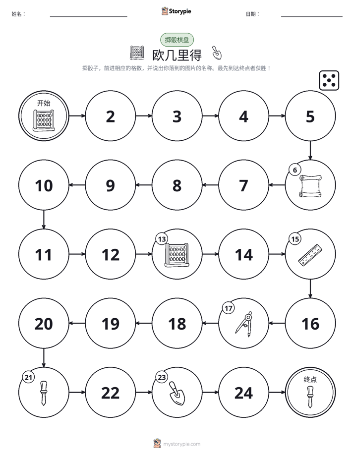 滚动与移动游戏