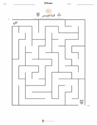 معاينة ورقة العمل القابلة للطباعة فيثاغورس