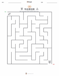 毕达哥拉斯 可打印工作表预览