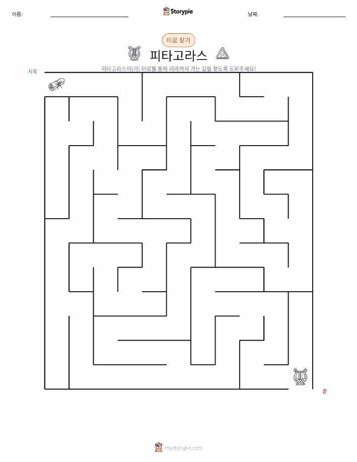 미로