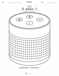 语音助手 着色页，适合儿童