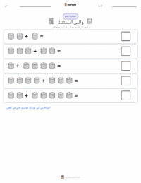 وائس اسسٹنٹ پرنٹ کرنے کے قابل ورکشیٹ کا پیش نظارہ