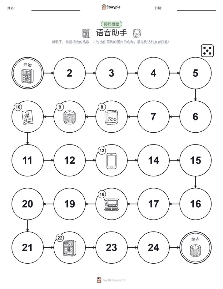 滚动与移动游戏