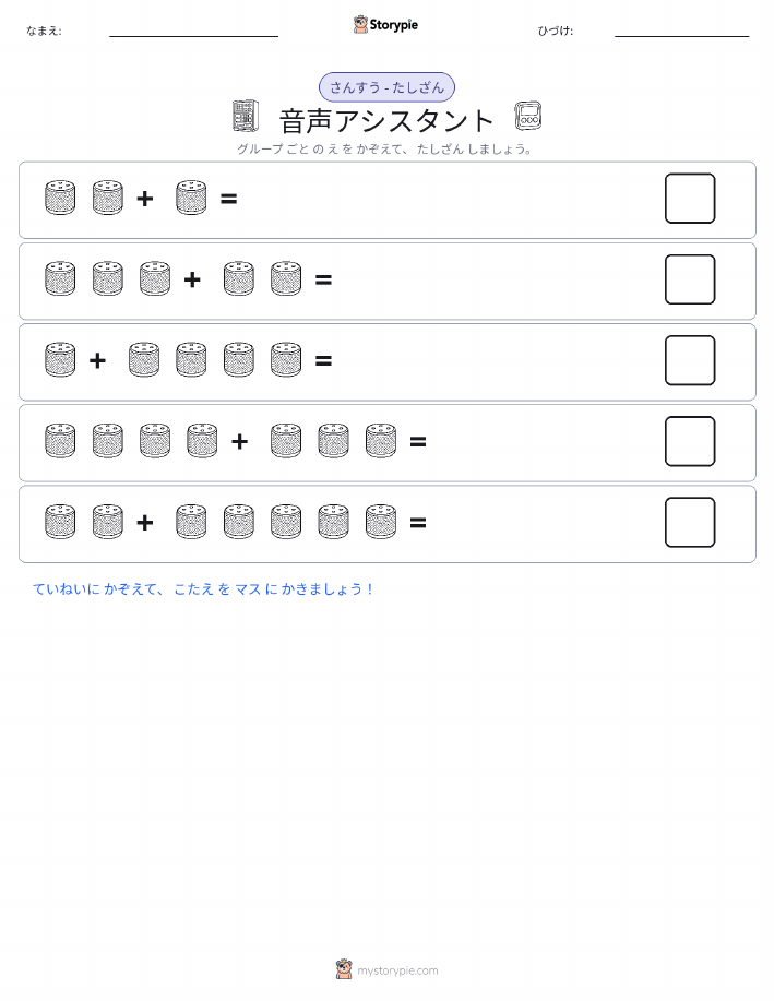 絵の数学
