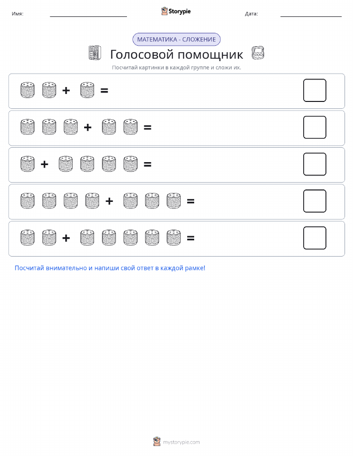 Математика с картинками