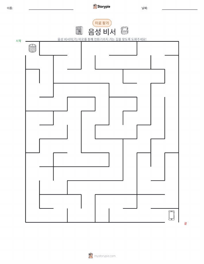 미로