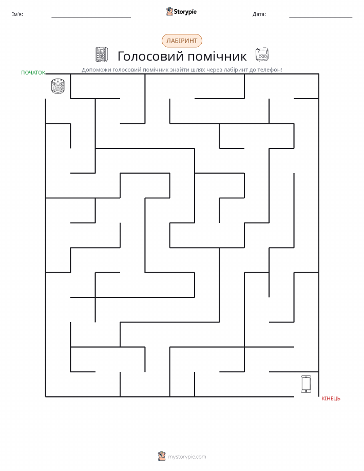 Лабіринт