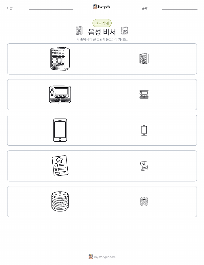 정렬