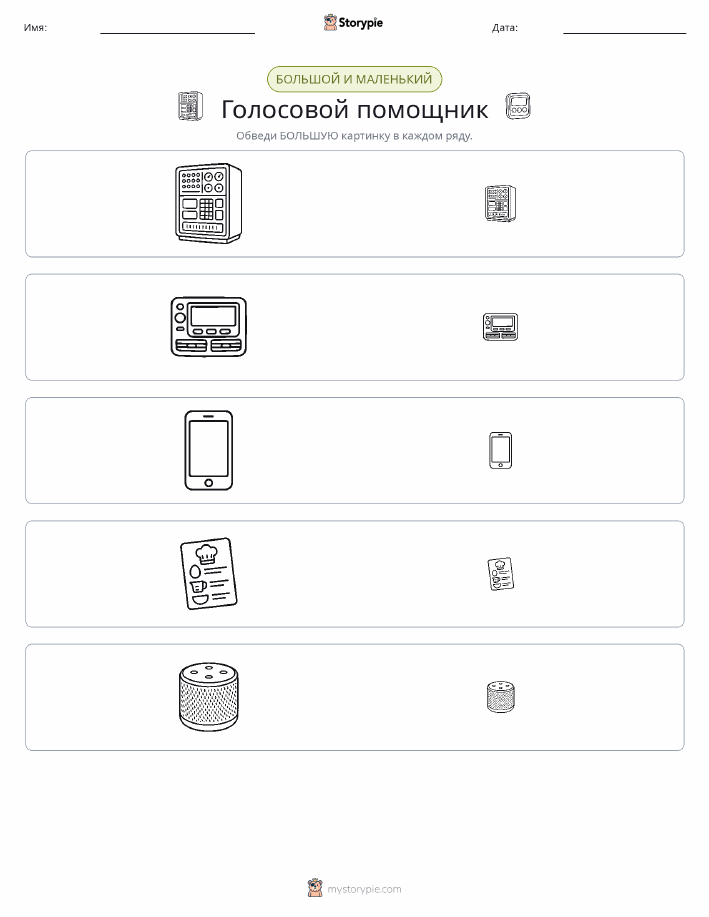 Сортировка