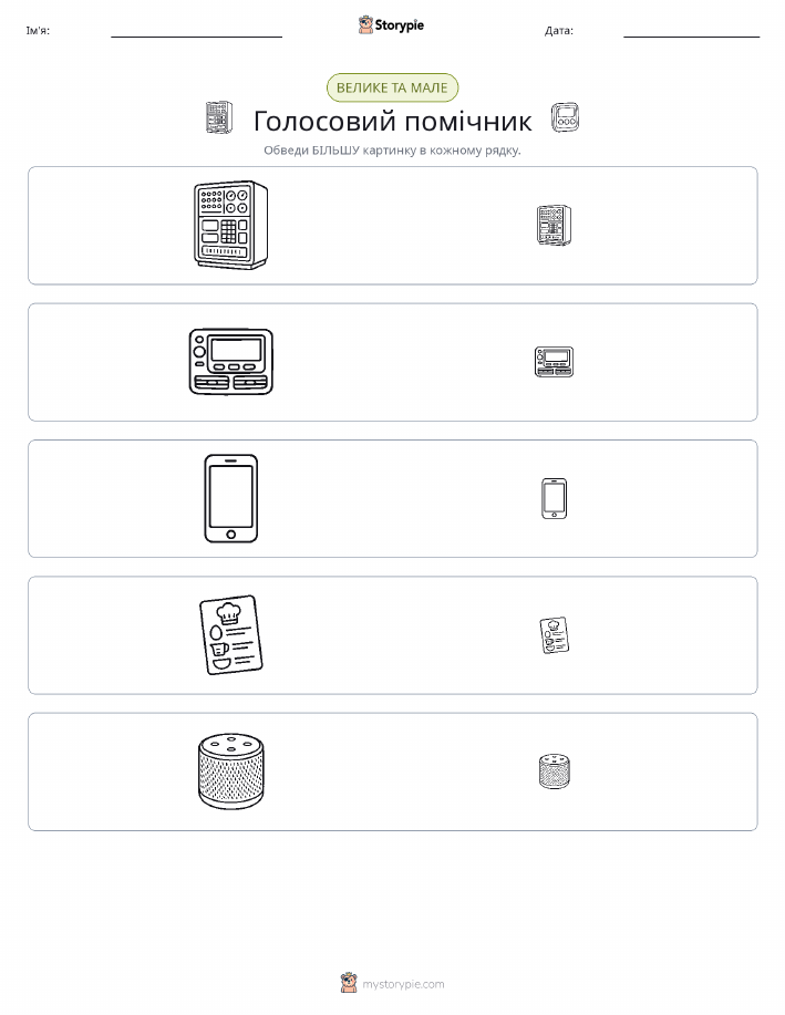Сортування