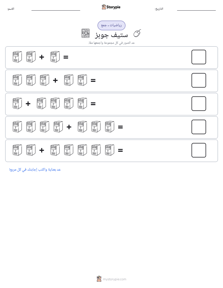 رياضيات بالصورة