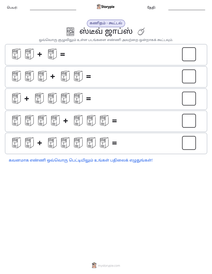 படம் கணிதம்