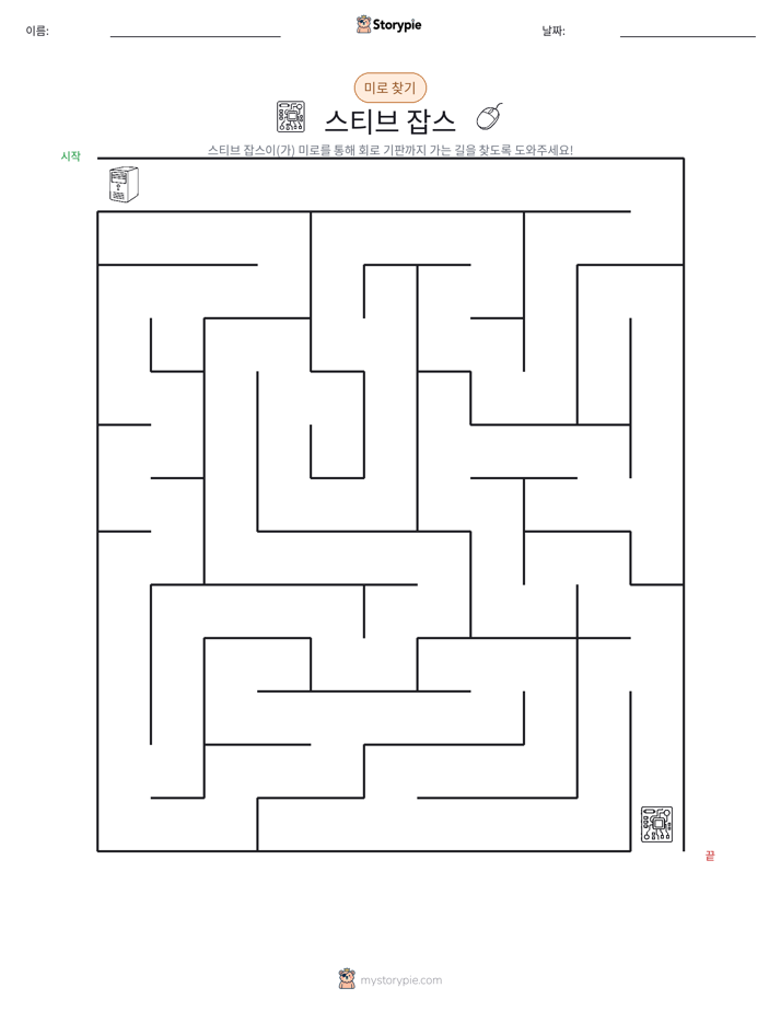미로