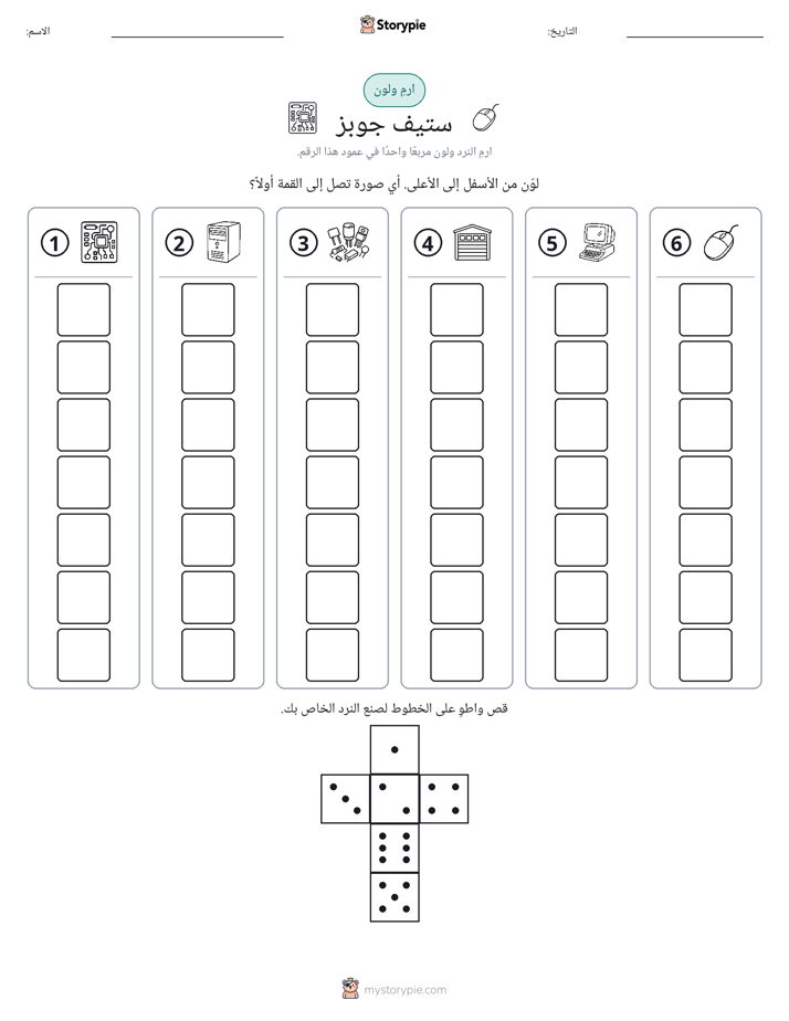 لف و لون