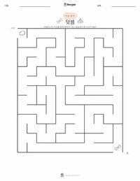 덧셈 인쇄 가능한 워크시트 미리보기