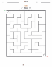 加法 可打印工作表预览