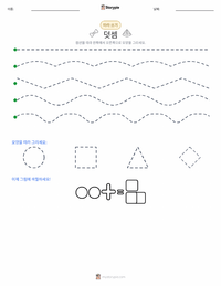 덧셈 인쇄 가능한 워크시트 미리보기