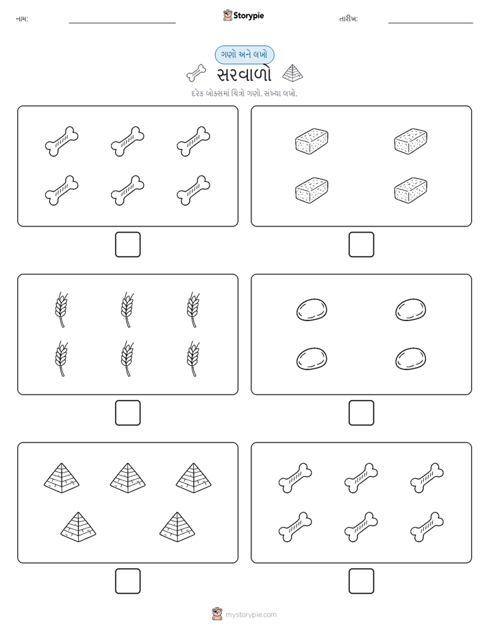 ગણો અને લખો