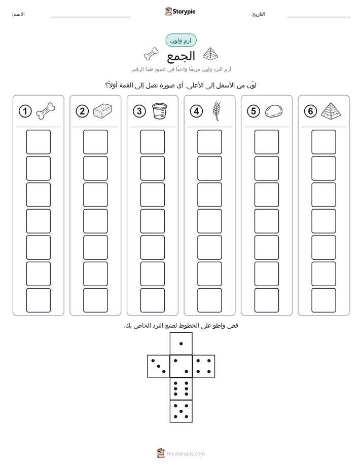 لف و لون