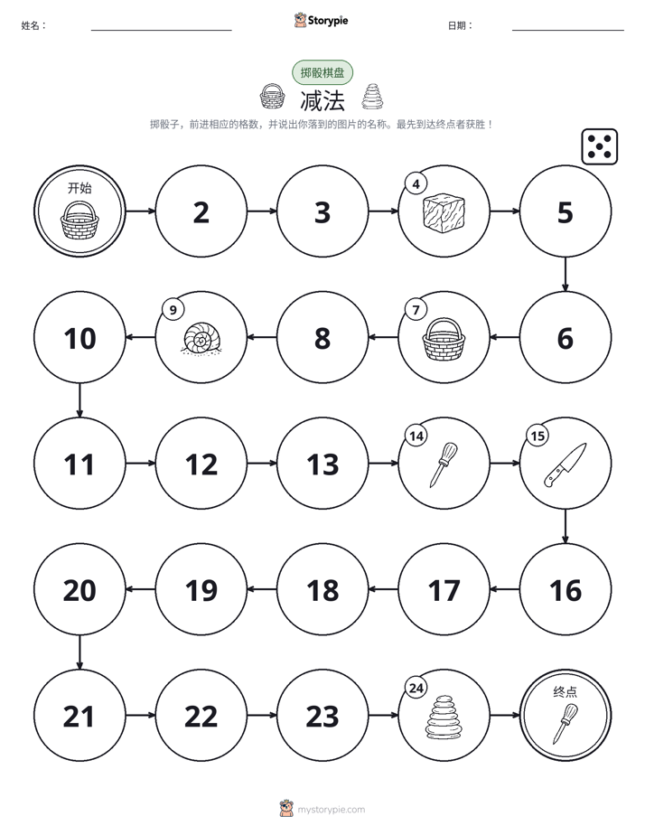 滚动与移动游戏