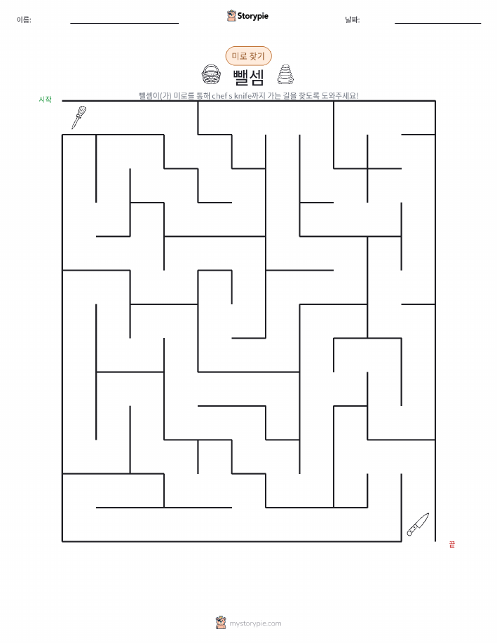 미로