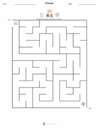 乘法 可打印工作表预览