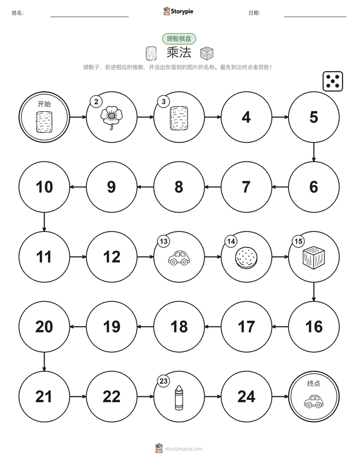 滚动与移动游戏